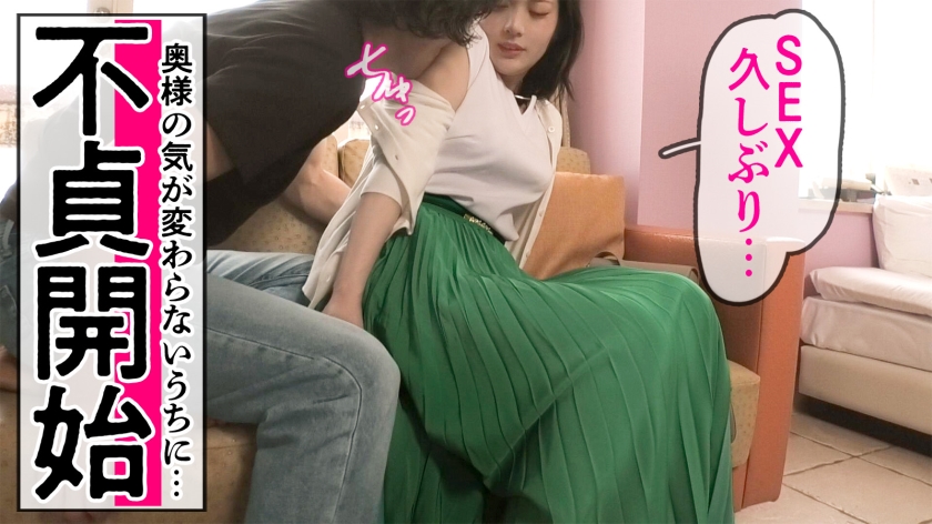 丁寧なフェラに、少し恥じらいのある反応…奥ゆかしい相模原の美肌人妻！「こないだ旦那が浮気相手と手繋いでるの見ちゃって…」なんか色々吹っ切れて応募してきたみたいだけど、奥様の気が変わる前にパコパコヤっちゃいましょ～(笑)それにしても、なんかこの奥さんどっかで見たことある気がするんだよなぁ… at神奈川県相模原市 南橋本駅前  パッケージ