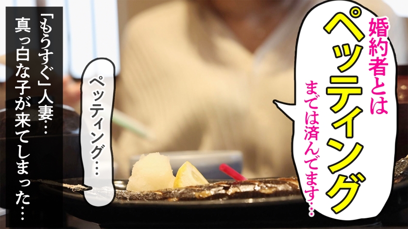 【「ホンモノ」処女喪失。】人妻AVに処女がやってきた！！初めての撮影で晒す…27年間持て余したノータッチ美BODY！！デカチン激ピス初挿入でよだれ垂らして光悦イキ！！気持ちよすぎて本汁ダダ漏れ！！彼女は何故、27歳まで処女を守り抜いたのか？ at埼玉県戸田市 戸田駅前  パッケージ