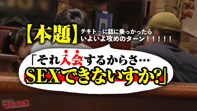 極悪美少女ぴえんイキ！「痩せるし、稼げちゃうんです」「お金はお金でしか作れないからね！」と 減量サプリ を勧めてくる口達者で生意気なツイン女。今回も適当に話に乗っかり陥落ホテイン。脱がすと色白モチ肌、美乳首で意外とデカい乳。さっきまでのナマイキな態度も抵抗虚しく世直し開始！早々にブチ込んで子宮の奥までガン突きww外では偉そうに諭してたマルチ女も喘ぐことしかできず…ビクビクに仰け反り涙目で快楽堕ちwww：case29  パッケージ