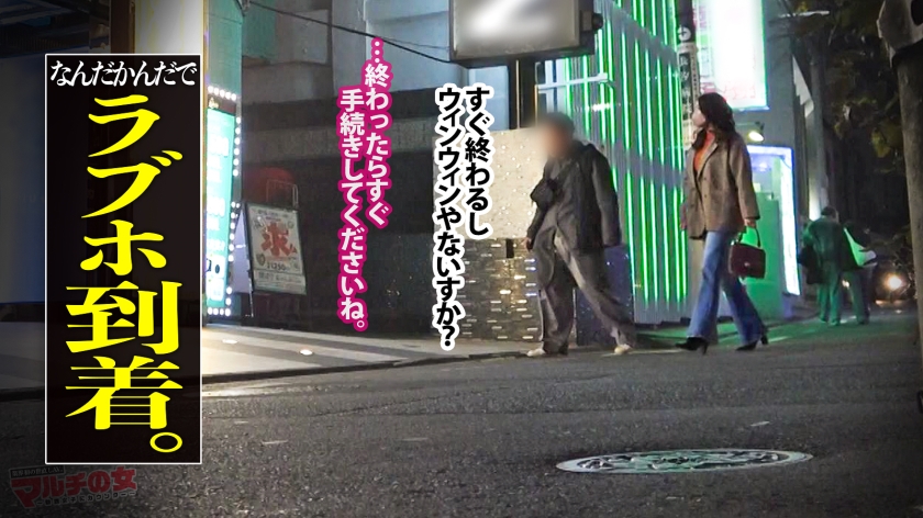 これぞ、イイ女。【充満する汗と体液、溢れ出すエロス】「料理教室見学しません？遊ぶ感覚で月100万は入ります！芸能人も在籍してて…」料理教室の域を超えた、怪しい組織への勧誘w乳ピタニット女がなんかゆうてますが…今回も胡散臭い話に乗っかり陥落ホテインwたわわな乳×くびれ×美脚の完璧すぎる扇情的ボディ！身動き取れない中、慌てふためきながらもおま●こから溢れる潮w奥の奥まで激ピスされ全身でヨガリまくり…たちまちメスの匂いで充満する密室ww恍惚の表情でデカ乳揺らして何度もイキまくる、高湿度セックス！！：case33  パッケージ